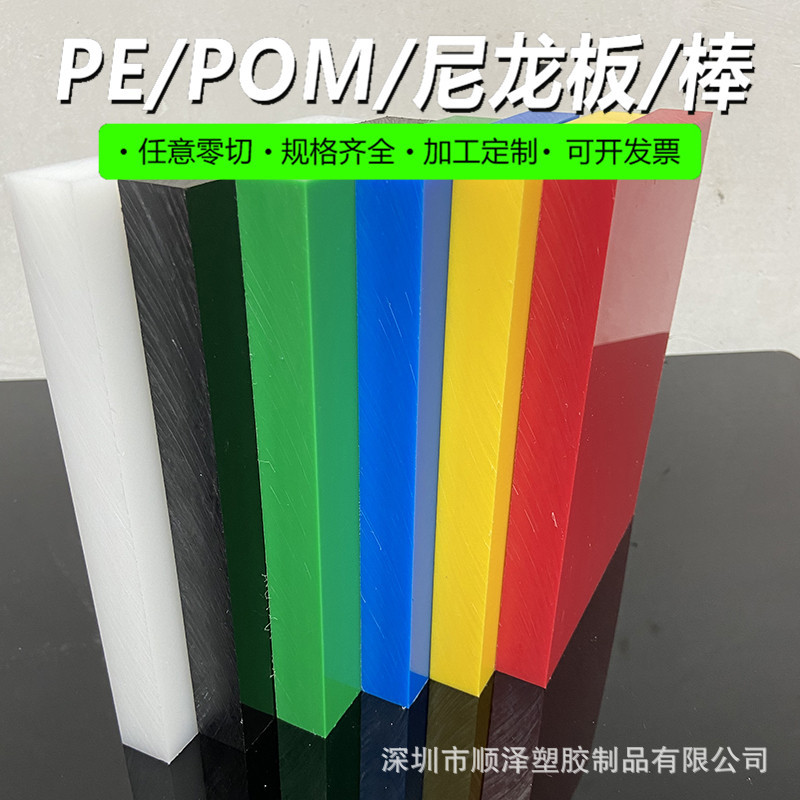 斜面沉孔雕刻滑块衬板链条限位条尼龙长条异形T型导轨铣槽白色