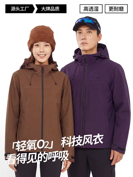 Outdoor Casual Hooded Windbreaker with Logo Printed, Unisex, Spring and Autumn Windproof and Water-Resistant Custom Workwear Jacket
