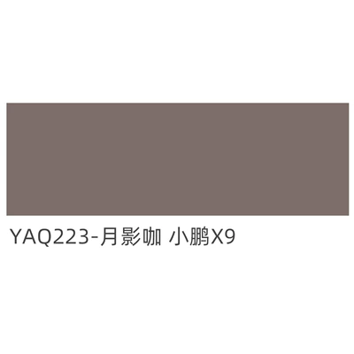 Layer Roll, 360 Aviation Soft — Universal Foot Pad - yaq223-yueyingka-6095-33-gray-cotton-16m-wide-30m-long-please-place-an-order-according-to-the-number-of-meters