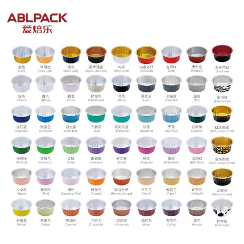 Disposable tin foil box pudding cheese muffin snow meiniang round color aluminum foil baking cup factory wholesale