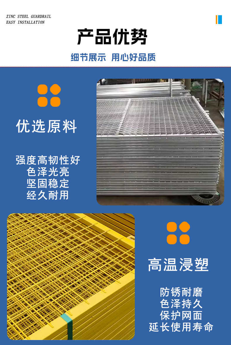 0825车间隔离详情页_05