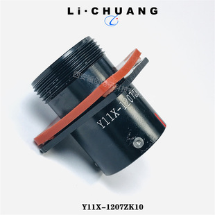 Circular Connector Y11X-1207ZK10 Aviation Plug-in New Product
