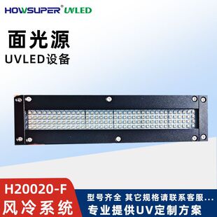 �������⾀����UVLED�̻���UV�z��ī��̙Cuv�̻��C�̻��t�O��