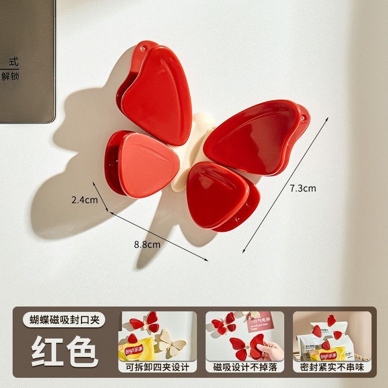磁吸蝴蝶封口夹零食封口夹包装袋封口夹磁吸冰箱贴迷你可爱封口机|undefined
