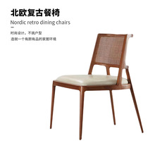 北欧复古实木餐椅 现代简约白蜡木靠背休闲椅 家用意式极简餐椅