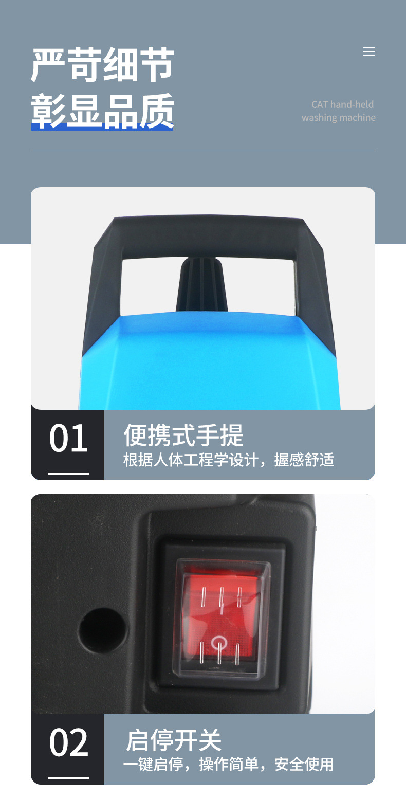 Household portable 220V string excitation