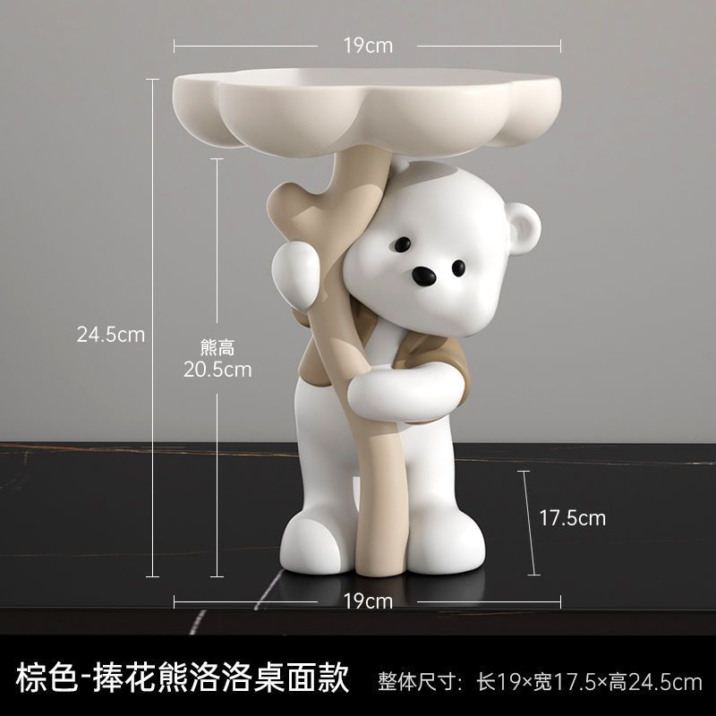 부케베어 루오뤄 데스크탑 모델 [브라운] 높이 24.5cm