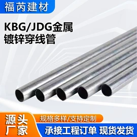 PE管;其他塑料管;桥架