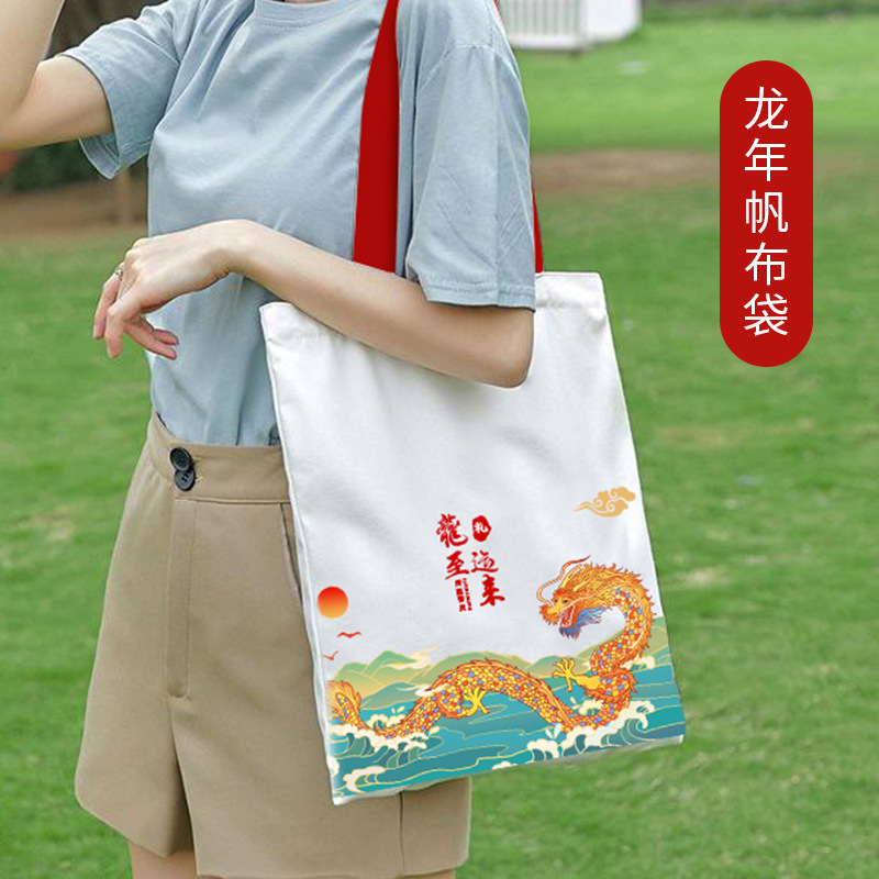 Traje de bolsa de lona de vidrio de Negocios longnian personalizado logotipo regalo de la reunión anual regalo de Acompañamiento del evento