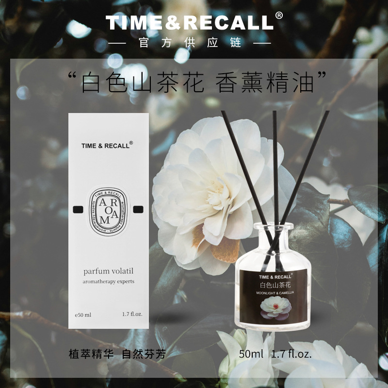 白色山茶花盒子+瓶子