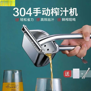 Stainless Steel Manual Juicer Household Juicer Lemon Orange Pomegranate Fruit Squeeze Juice Other