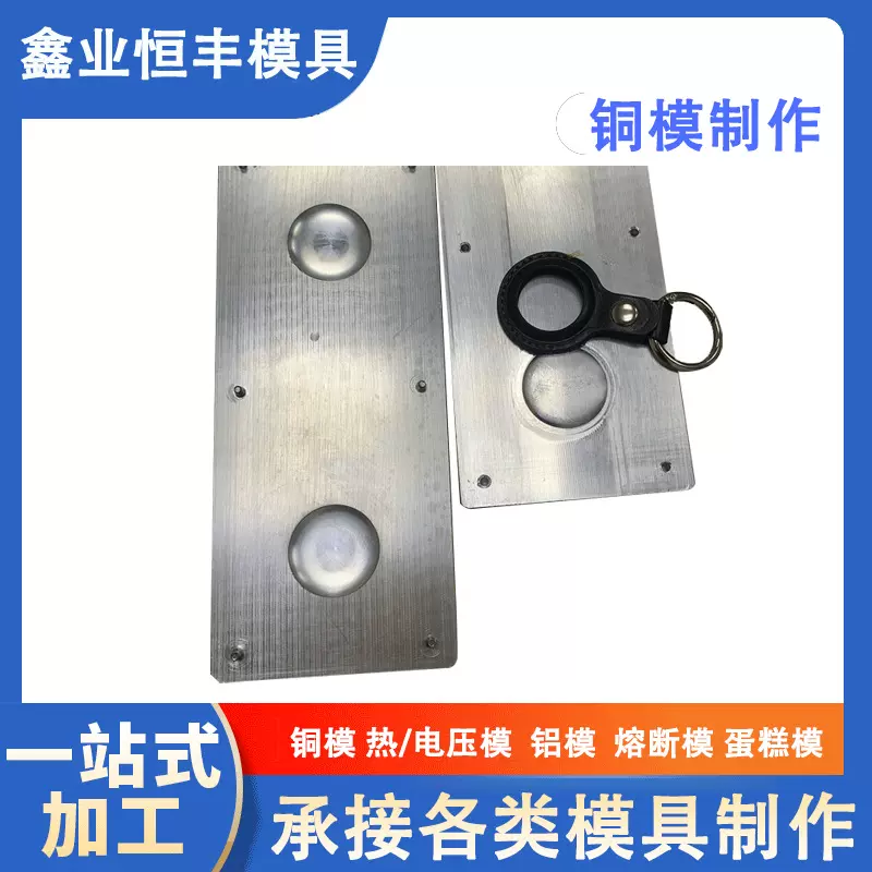 工艺品立体铝模 电压模铝模具 立体热压铝模热成型模厂家加工雕刻