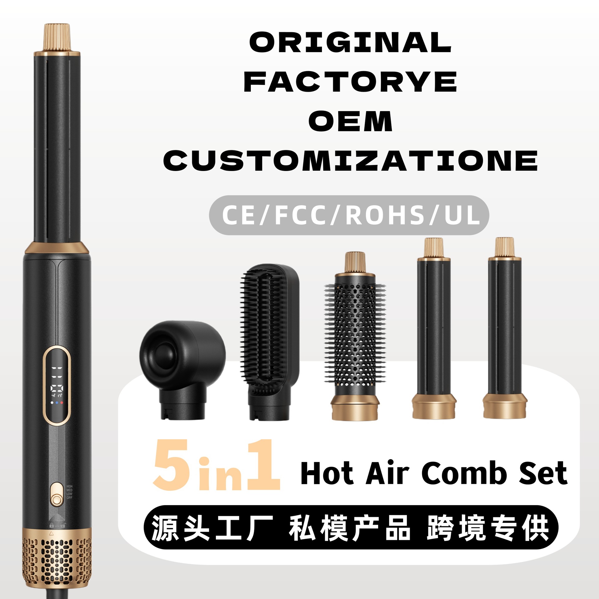 Cepillo de Aire Caliente Multifuncional 5 en 1 de Plástico PC y ABS con Temperatura Constante para Peinado