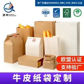 纸袋;烘焙包装;外卖餐饮包装