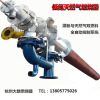 reform Rotary kiln Natural gas Pulverized coal Dual fuel burner