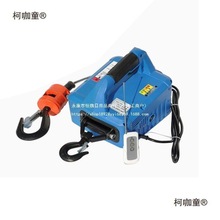 便携式电动葫芦小吊机220家用微型电动葫芦遥控小型悬挂提麦太保