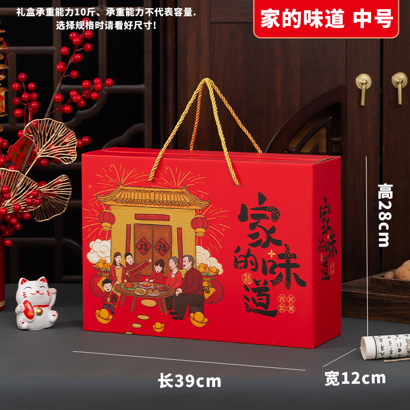 2025 Año de la Serpiente Festival de Primavera Caja de regalo Caja de embalaje Caja vacía Caja de regalo portátil Personalizada LOGO impreso universal