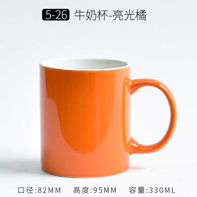 Taza de Cerámica Mate Estilo Minimalista de Cerámica, Térmica y Personalizable, para Café y Publicidad