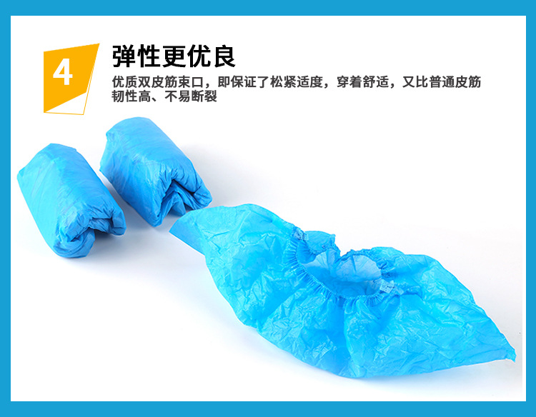 一次性鞋套塑料