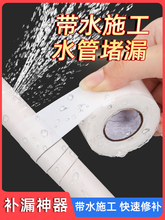 ��ˮ�z��ˮ���a©���aֹ©pvc�ܵ�ֹˮ���^©ˮ��©�z��