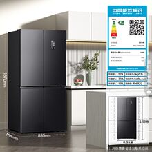 ����515��ʮ�ֶԿ��ű����ƵǶ����÷�����˪BCD-515WD12FP