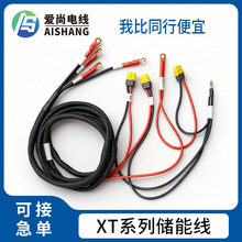 Amass���^XT60H-F ������A�h20A/30A���^��ĸ�����^�늳����L��