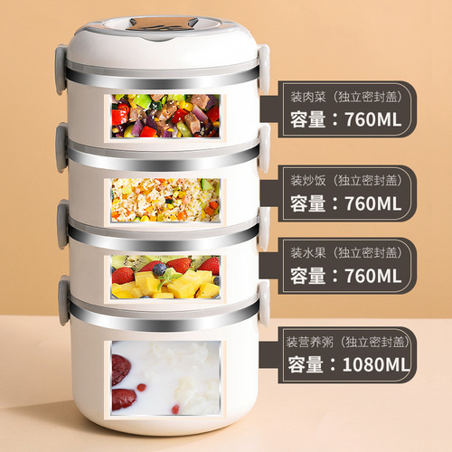 Yimai 304 stainless steel instant noodles portable pot multi-layer lunch box student large capacity lunch work insulation box