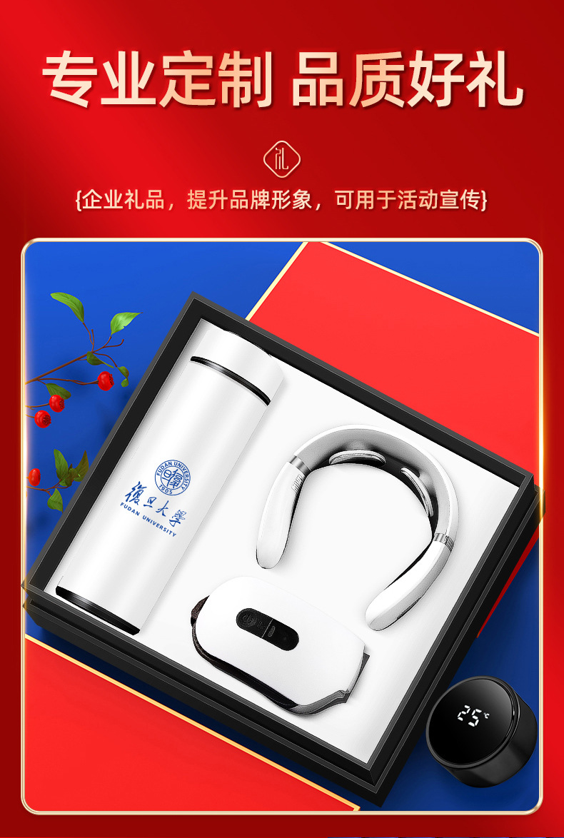 s商务按摩仪保温杯护眼仪套装_04.jpg