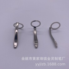 金属笔夹笔扣 笔挂 电筒夹 电笔夹 工具夹 电笔夹 夹子 电笔4号夹