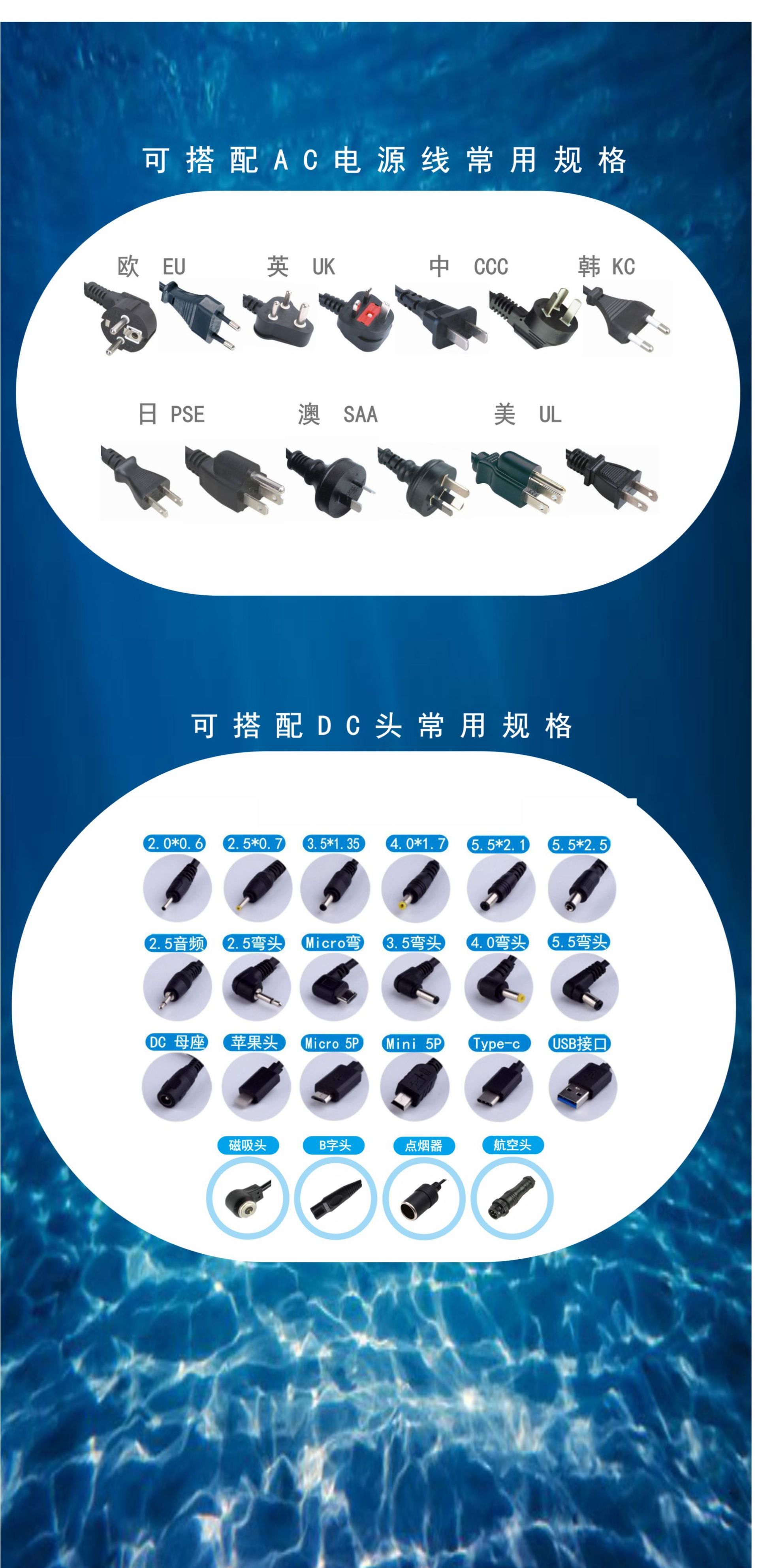 72W桌面详情页 (4).jpg