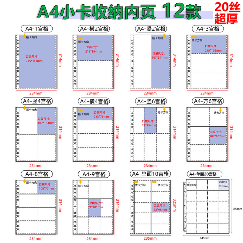 A4 Nine-Grid Game Card Album, 3inch Photo Storage Album, A5 Photo Album Refillable Card Pages, Loose-Leaf Card Album with Magnetic Closure