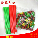 Пластиковый воздушный шар с аксессуарами, 28 см, оптовые продажи