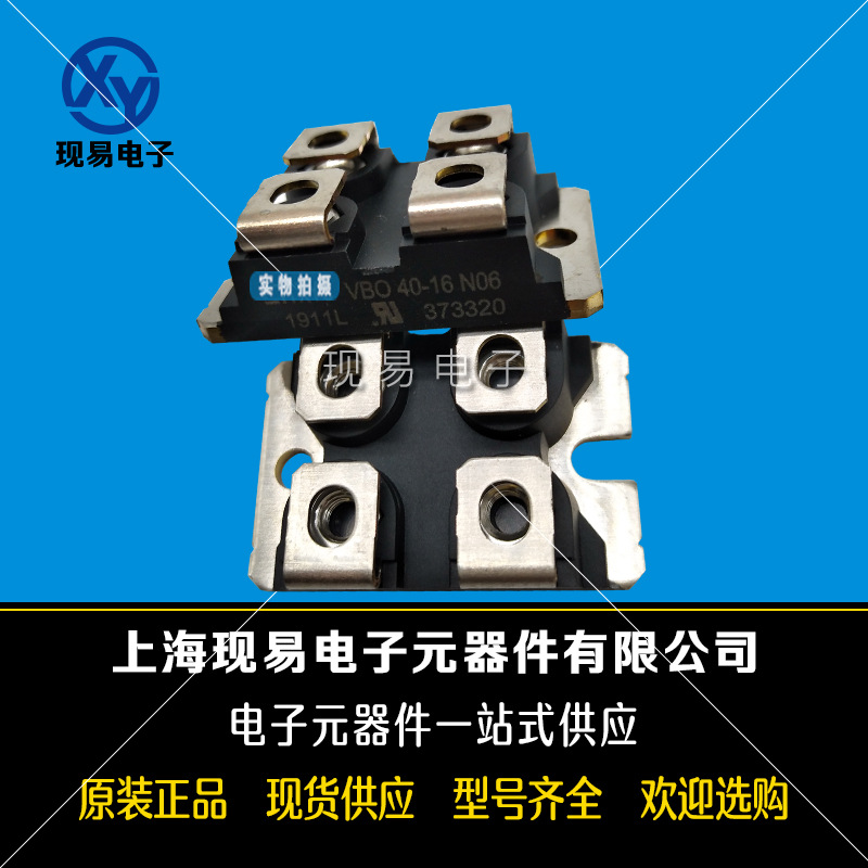 VBO22-08NO8 VBO22-12NO8 VBO22-16NO8 VBO22-18NO8艾赛斯可控硅