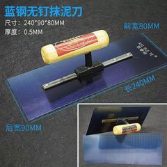メーカーはパテをかき分けて灰のペンキを塗って仕事をします。