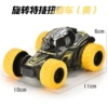 Rotating twist car