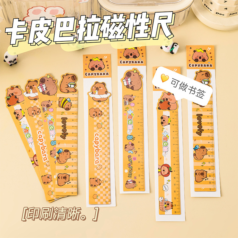 Cute Capybara Magnetic Ruler - Elementary School Student Stationery, Rewards, Drawing, Measuring, Cartoon School Supplies, Small Gifts, Ruler