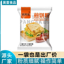 煎饼粉粉家用早餐鸡蛋饼用粉早餐店早市五谷杂粮饼袋装煎饼粉