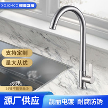 304���P䓏N��ˮ���^����ˮ����Rˮϴ�������ϴ�ֳ�ϴ������^