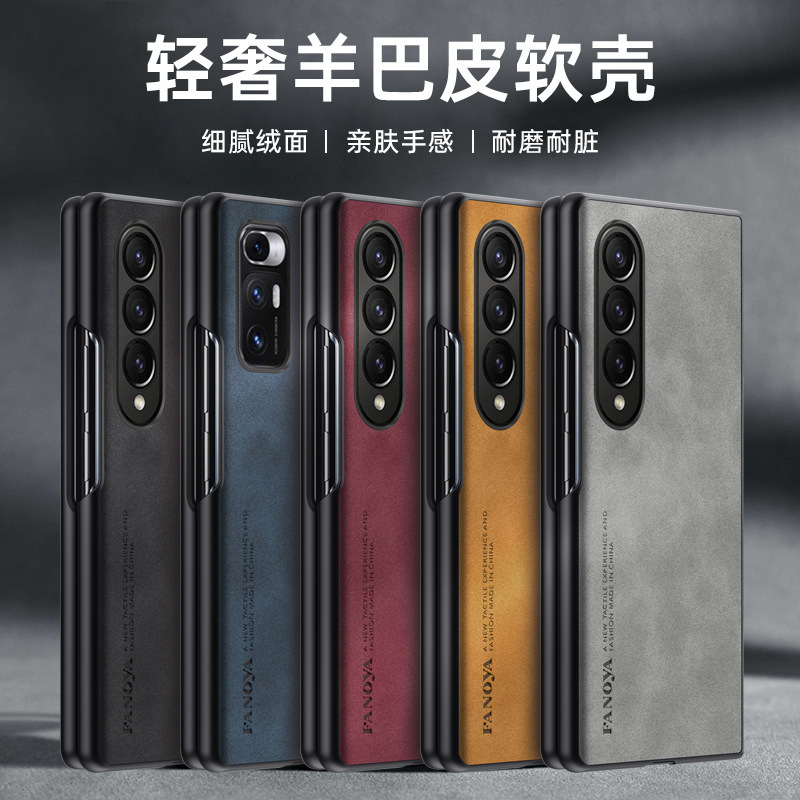 For Samsung Z Fold5 folding screen phone case Z FOLD3 light luxury leather Z FLIP5 frosted protective case