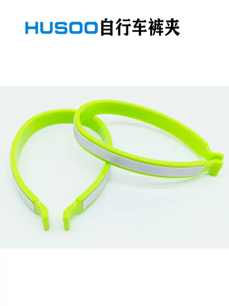 HUSOO New Fluorescent Green Bicycle Pants Clip Reflective Plastic Pants Clip for Cycling