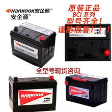 ����HANKOOK����BCIϵ��MF 25/26-450/550/630/670ȫ�ͺŲ�