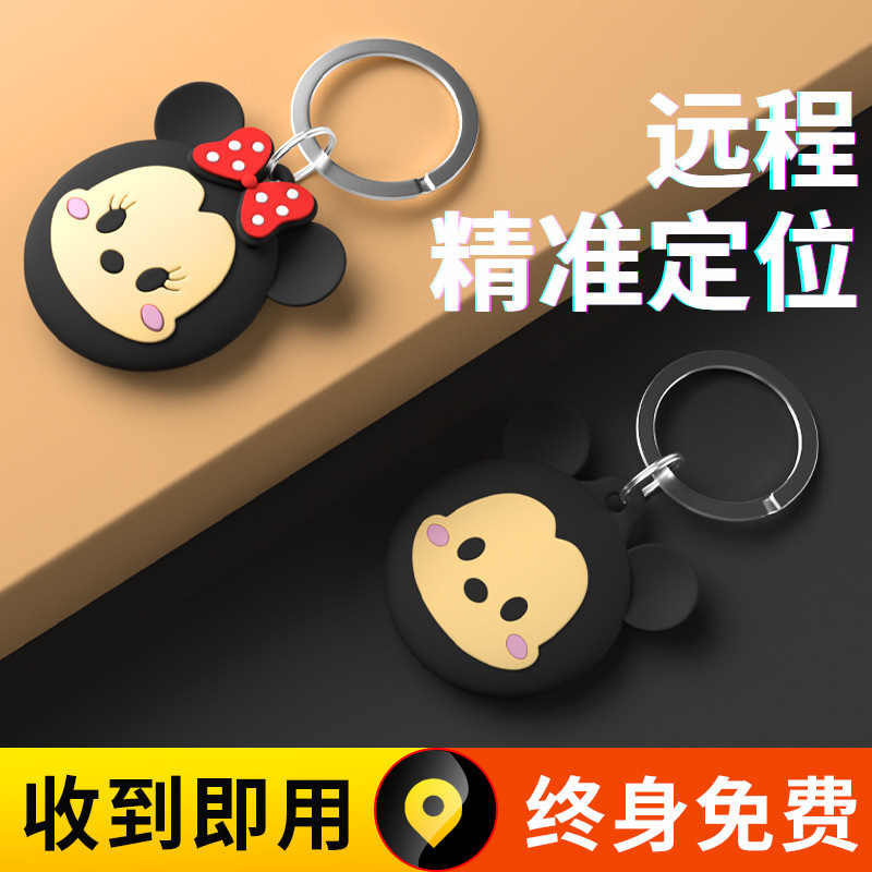 子供用GPSロケーター、子供の紛失防止追跡、高齢者の紛失防止、荷物、携帯電話追跡アーティファクトキーホルダー|undefined