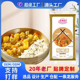 调味酱;烘焙辅料类;其他香辛料