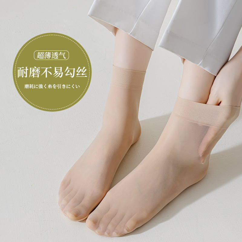 Zhuji socks women's spring and summer ultra-thin short steel wire mask socks breathable invisible anti-snagging pure color mid-calf stockings Zhuji socks women's spring and summer ultra-thin short steel wire mask socks breathable invisible anti-snagging pure color mid-calf stockings
