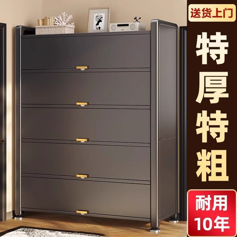 Hidden Door Shoe Cabinet Home Entrance Steel Dust-Proof Shoe Cabinet Indoor Large-Capacity Storage Storage Shelf Manufacturer