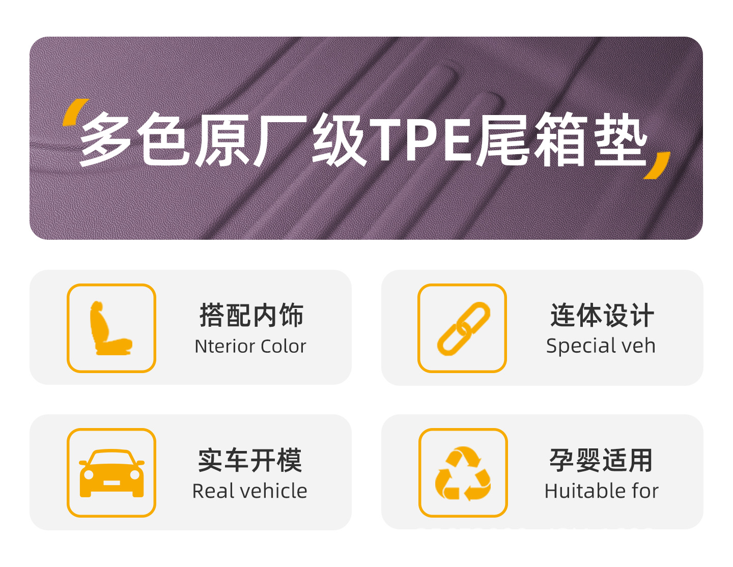 Suitable for Shangjie Z7 trunk mat, 26 models, specifically for Huawei Z7T, HarmonyOS Smart Travel TPE car trunk mat