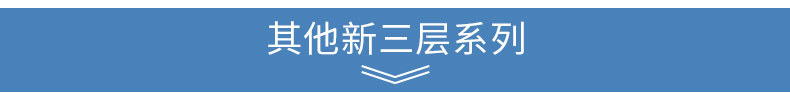 新三层5_01.jpg