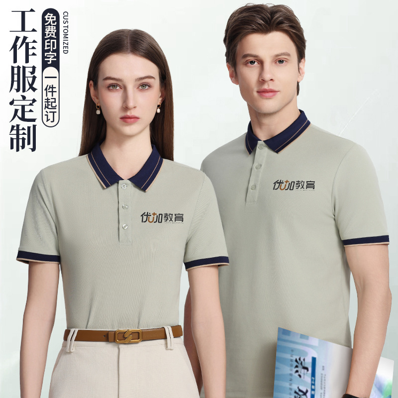 Polo de oficina logotipo impreso personalizado camiseta de solapa de negocios camisa publicitaria de color en contraste camisa cultural bordado de manga corta