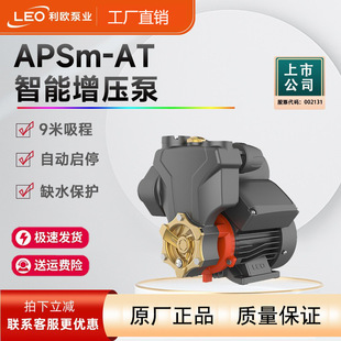 LEO���WAPSm����С��������ȫ�Ԅ�̫��ܟ�ˮ�������þ��ó�ˮ