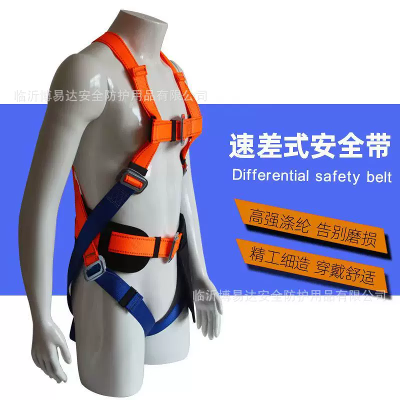 攀毅1.5m速差器全身五点式安全带防坠落高空作业下降自锁耐磨跨境